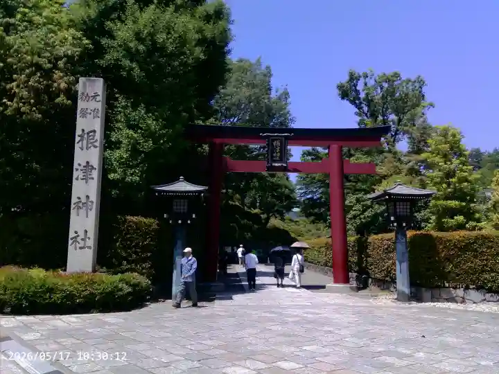 根津神社の{uncategorized: "未分類", other: "その他", undefined: "問題あり", building: "その他建物", grave: "お墓", sacred_gate: "鳥居", guardian: "狛犬", statue: "像", buddha: "仏像", history: "歴史", nature: "自然", garden: "庭園", animal: "動物", pagoda: "塔", temizu: "手水舎", mountain_gate: "山門・神門", sanctuary: "本殿・本堂", subordinate: "末社・摂社", art: "芸術", scenery: "景色", jizo: "地蔵", ema: "絵馬", goshuin: "御朱印", omikuji: "おみくじ", items: "授与品その他", amulet: "お守り", goshuincho: "御朱印帳", eats: "食事", festival: "お祭り", votive_dance: "神楽", shichigosan: "七五三参", wedding: "結婚式", experience: "体験その他", initially: "初詣", around: "周辺", anti_infection: "感染症対策"}