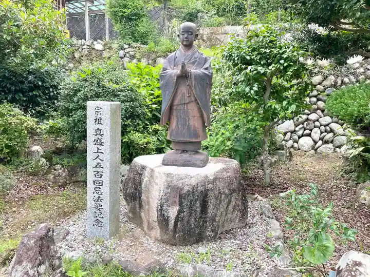 誕生寺(三重県)