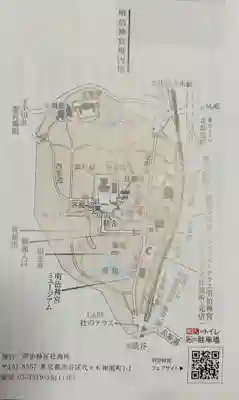 明治神宮(東京都)