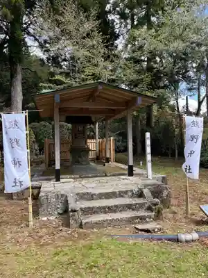 芦之湯熊野神社(神奈川県)