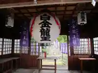 白金龍王社(愛知県)