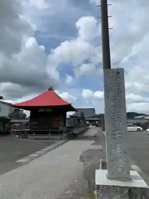 玉塔院(栃木県)