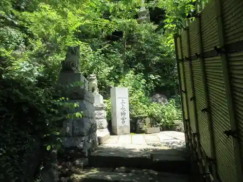 銭洗弁財天宇賀福神社(神奈川県)