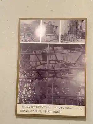 大船観音寺(神奈川県)