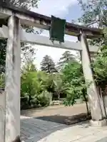 上杉神社(山形県)