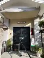 西徳寺(京都府)