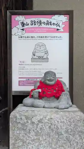 月眞院(京都府)