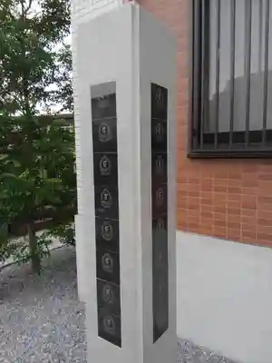 延命寺のその他建物