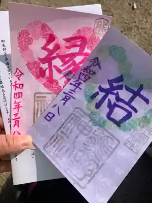 縁と結という御朱印。御朱印を買うといただけるハートのストラップを奉納してお願いをしてみてもいいでしょうね。
もちろんストラップはお持ち帰りもできます。