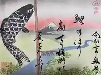 大松禅寺(京都府)