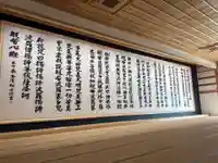 龍雲寺(静岡県)