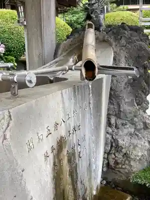 武州柿生琴平神社の手水舎