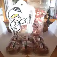 七重浜海津見神社(北海道)