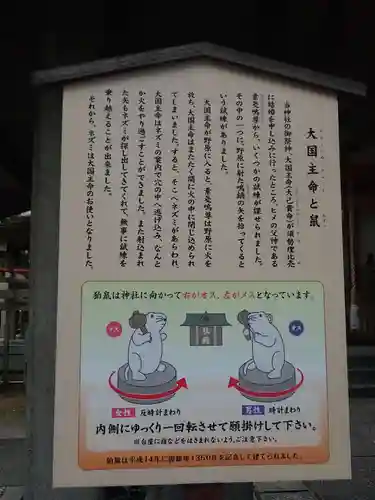 大綱金刀比羅神社(神奈川県)