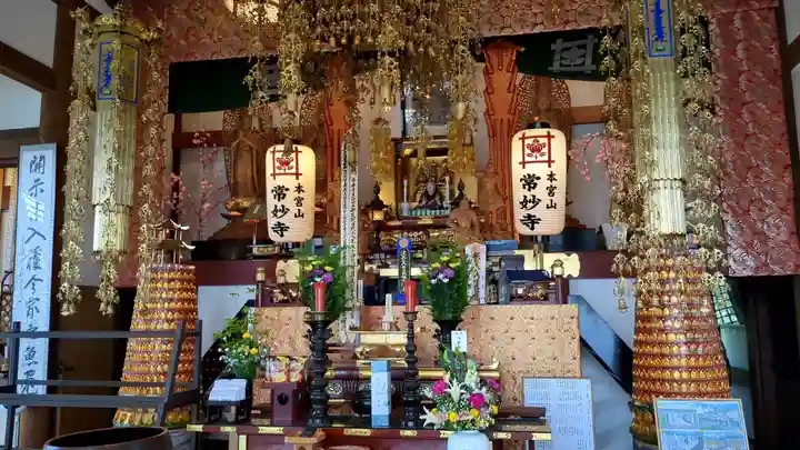 常妙寺の本殿・本堂