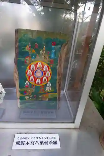 新熊野神社のその他建物