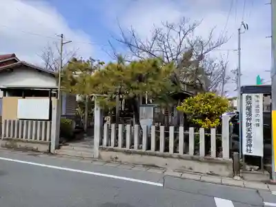 富吉神社(銭洗尾張弁財天)のその他建物