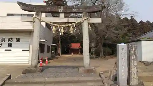 日本三社稲荷大明神(茨城県)