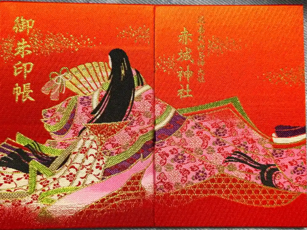 赤城神社の御朱印帳