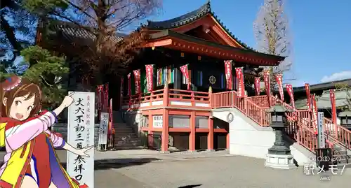 高幡不動尊　金剛寺のその他建物