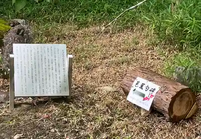敢國神社(三重県)