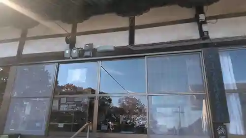 神宮寺の本殿・本堂