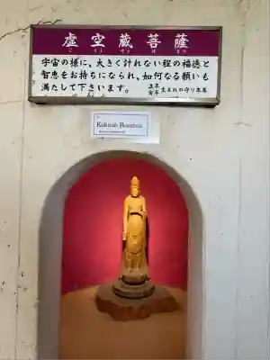 東京湾観音教会(千葉県)