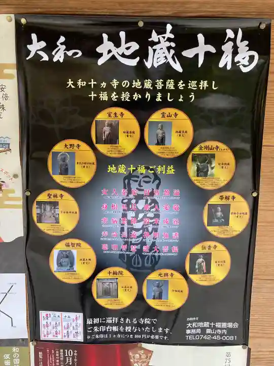 室生寺(奈良県)