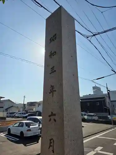 白山社(愛知県)