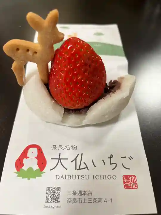 石上神宮(奈良県)