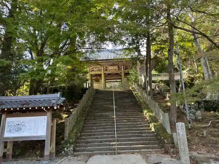 金剛證寺(三重県)