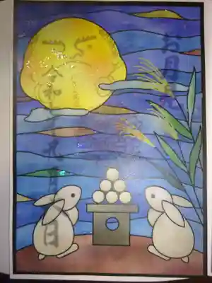 御朱印　月見