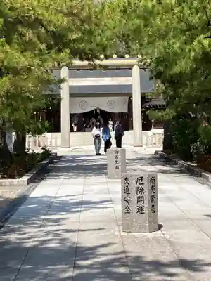 丹後一ノ宮 元伊勢 籠神社(京都府)