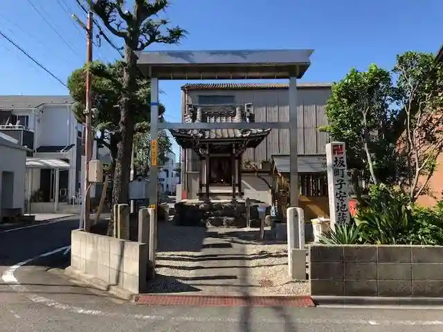 坂町子安地蔵尊(愛知県)