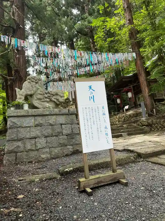 熊野大社(山形県)