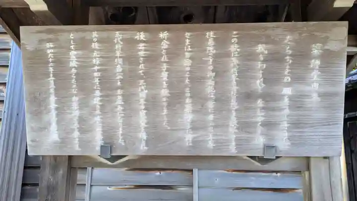 善峯寺奥之院 薬師堂(京都府)