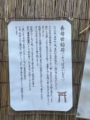 末廣神社の{uncategorized: "未分類", other: "その他", undefined: "問題あり", building: "その他建物", grave: "お墓", sacred_gate: "鳥居", guardian: "狛犬", statue: "像", buddha: "仏像", history: "歴史", nature: "自然", garden: "庭園", animal: "動物", pagoda: "塔", temizu: "手水舎", mountain_gate: "山門・神門", sanctuary: "本殿・本堂", subordinate: "末社・摂社", art: "芸術", scenery: "景色", jizo: "地蔵", ema: "絵馬", goshuin: "御朱印", omikuji: "おみくじ", items: "授与品その他", amulet: "お守り", goshuincho: "御朱印帳", eats: "食事", festival: "お祭り", votive_dance: "神楽", shichigosan: "七五三参", wedding: "結婚式", experience: "体験その他", initially: "初詣", around: "周辺", anti_infection: "感染症対策"}