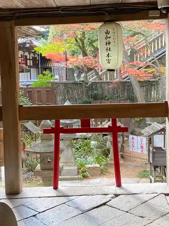 由加山 由加神社本宮(岡山県)