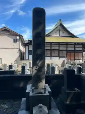 良泉寺(神奈川県)