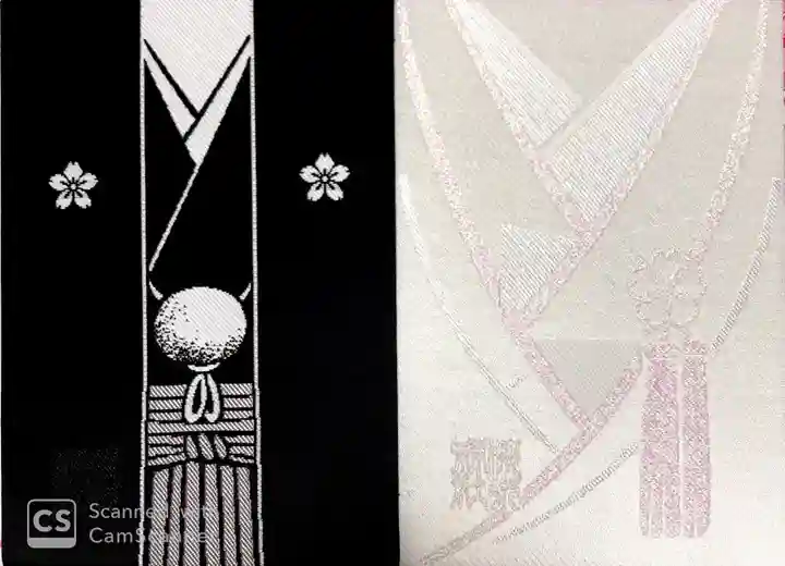 櫻木神社の御朱印帳