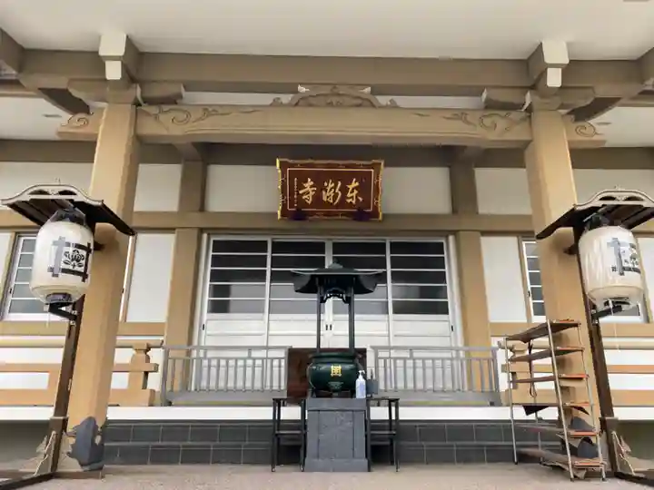 東漸寺(山梨県)