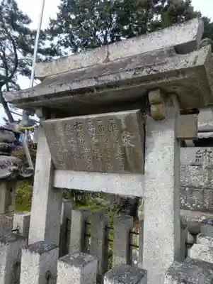 愛宕社(光明寺山屋敷)(愛知県)