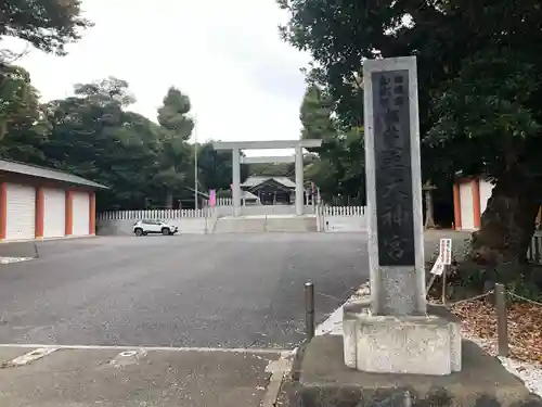 皇大神宮（烏森神社）(神奈川県)