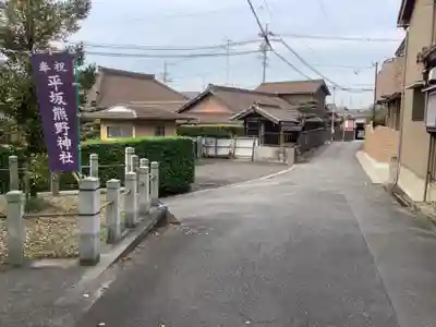 源照寺のその他建物