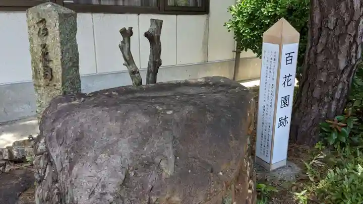 手筒花火発祥の地 吉田神社のその他建物