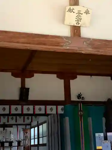 青麻神社の本殿・本堂