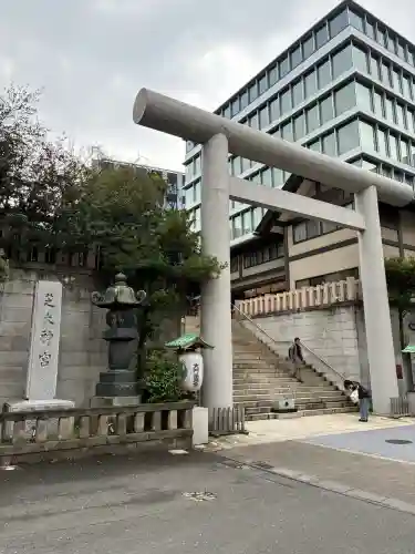 芝大神宮の{uncategorized: "未分類", other: "その他", undefined: "問題あり", building: "その他建物", grave: "お墓", sacred_gate: "鳥居", guardian: "狛犬", statue: "像", buddha: "仏像", history: "歴史", nature: "自然", garden: "庭園", animal: "動物", pagoda: "塔", temizu: "手水舎", mountain_gate: "山門・神門", sanctuary: "本殿・本堂", subordinate: "末社・摂社", art: "芸術", scenery: "景色", jizo: "地蔵", ema: "絵馬", goshuin: "御朱印", omikuji: "おみくじ", items: "授与品その他", amulet: "お守り", goshuincho: "御朱印帳", eats: "食事", festival: "お祭り", votive_dance: "神楽", shichigosan: "七五三参", wedding: "結婚式", experience: "体験その他", initially: "初詣", around: "周辺", anti_infection: "感染症対策"}