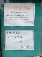 明光寺のその他建物