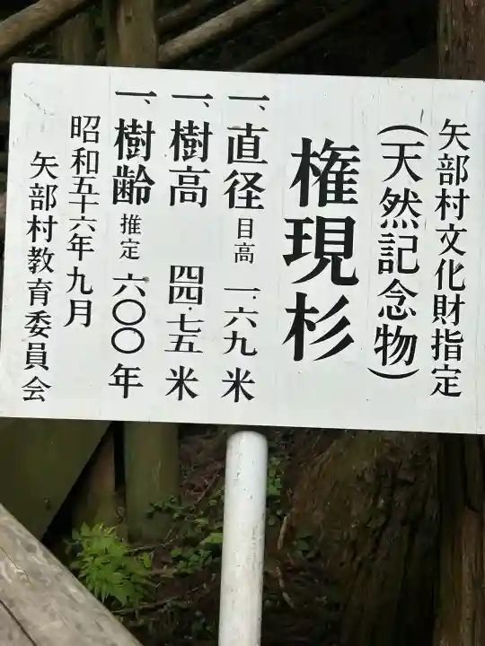 八女津媛神社(福岡県)
