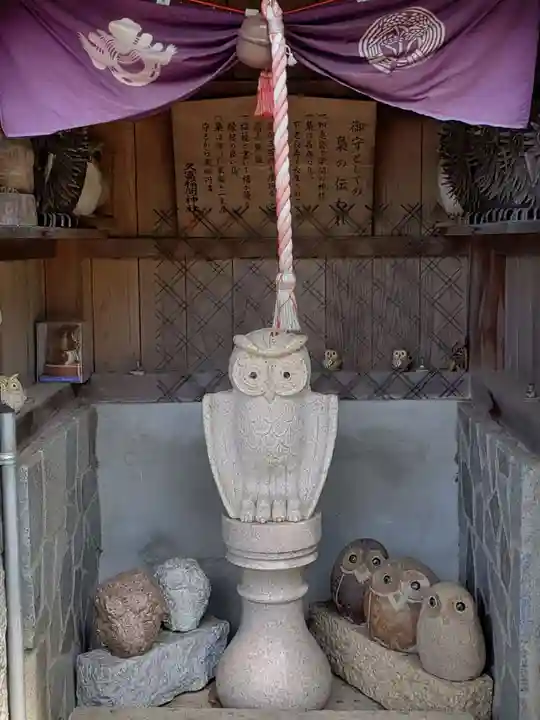 久富稲荷神社(東京都)